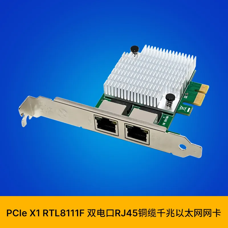 Gigabit Network Card - Karta sieciowa SUNWEIT ST7377 PCIe x1