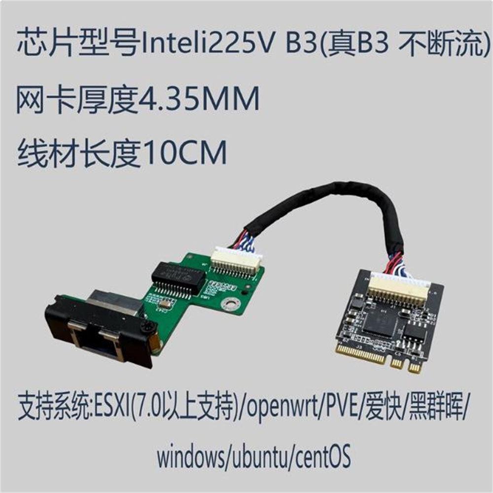 DLA HP ProDesk 600 G2 800 G2 7 – Gigabit Network Card recenzja i cena