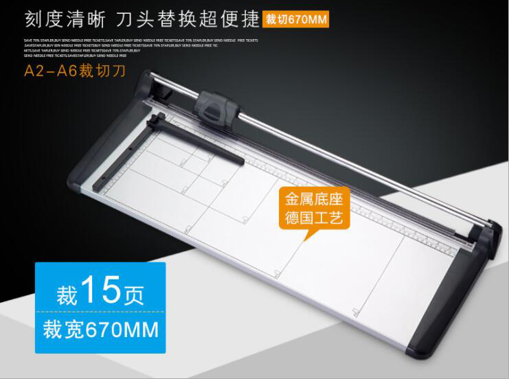 Gilotyna do papieru 670 mm z o – Paper Cutting Guillotine recenzja i cena